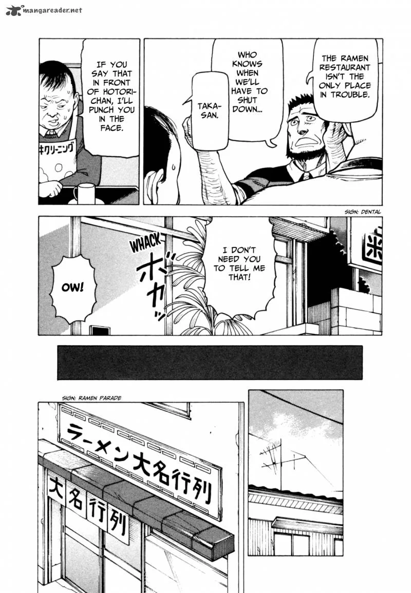 Soredemo Machi wa Mawatteiru Chapter 65 page 11