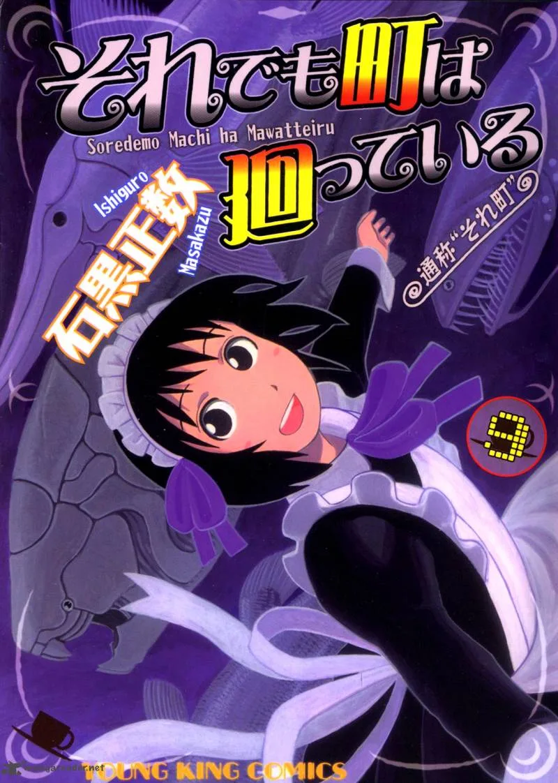 Soredemo Machi wa Mawatteiru Chapter 66 page 1