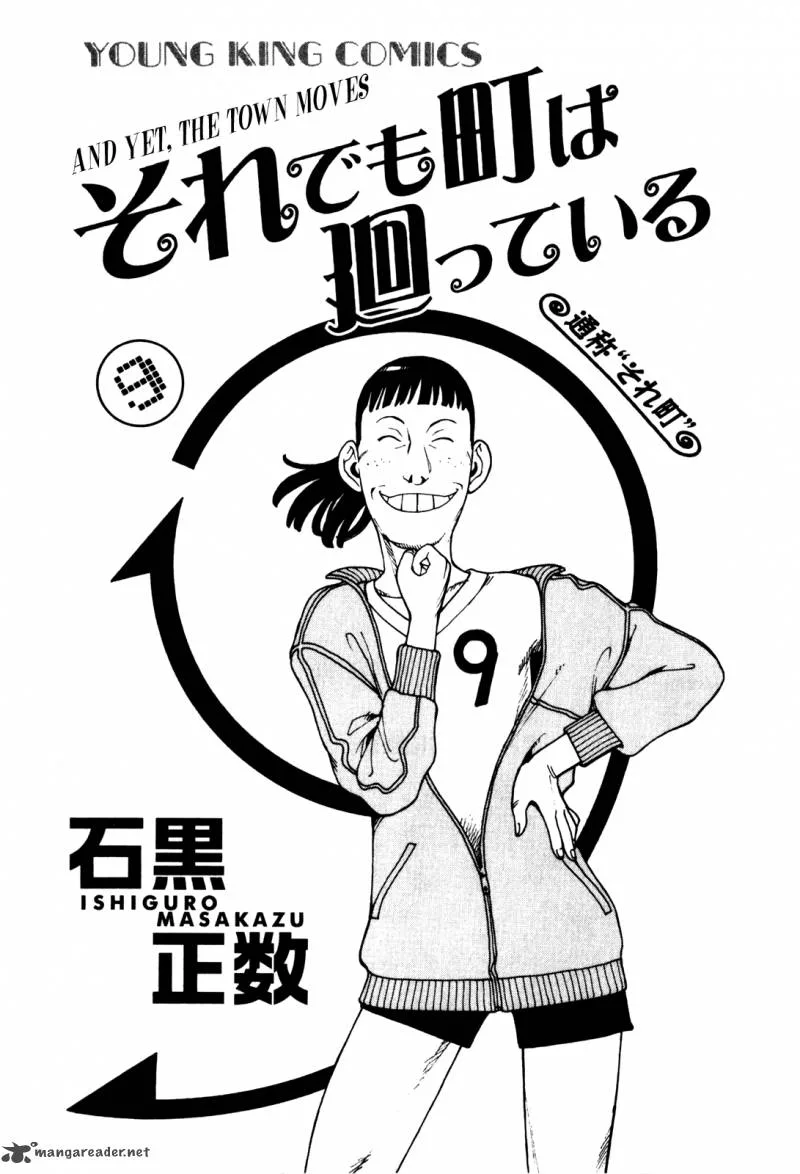 Soredemo Machi wa Mawatteiru Chapter 66 page 10