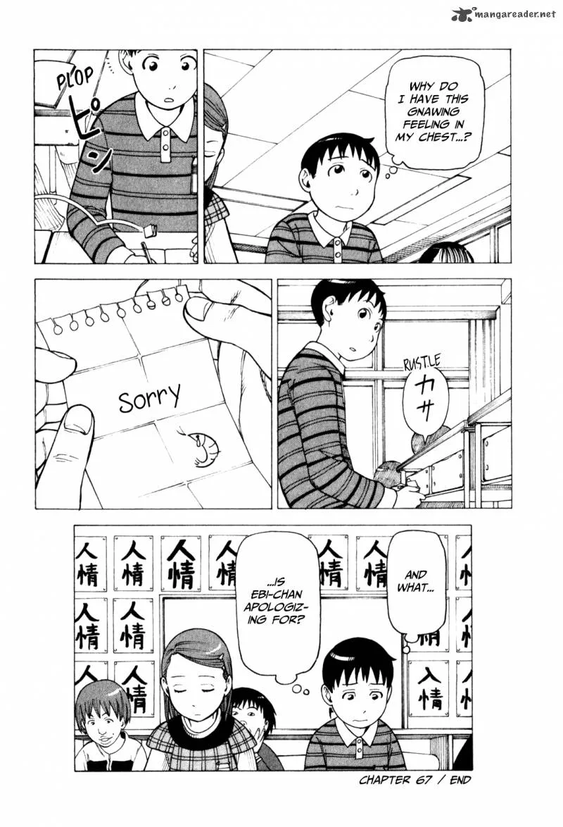 Soredemo Machi wa Mawatteiru Chapter 67 page 22