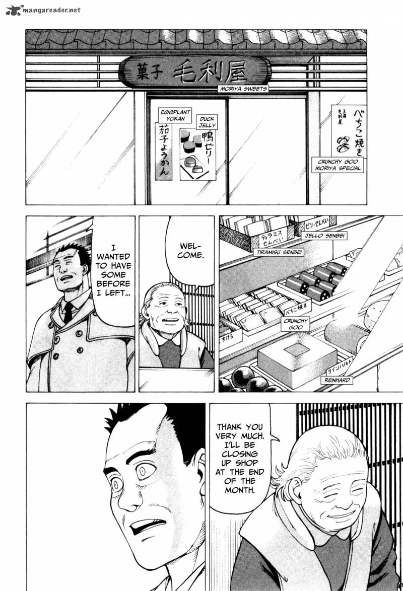 Soredemo Machi wa Mawatteiru Chapter 70 page 4
