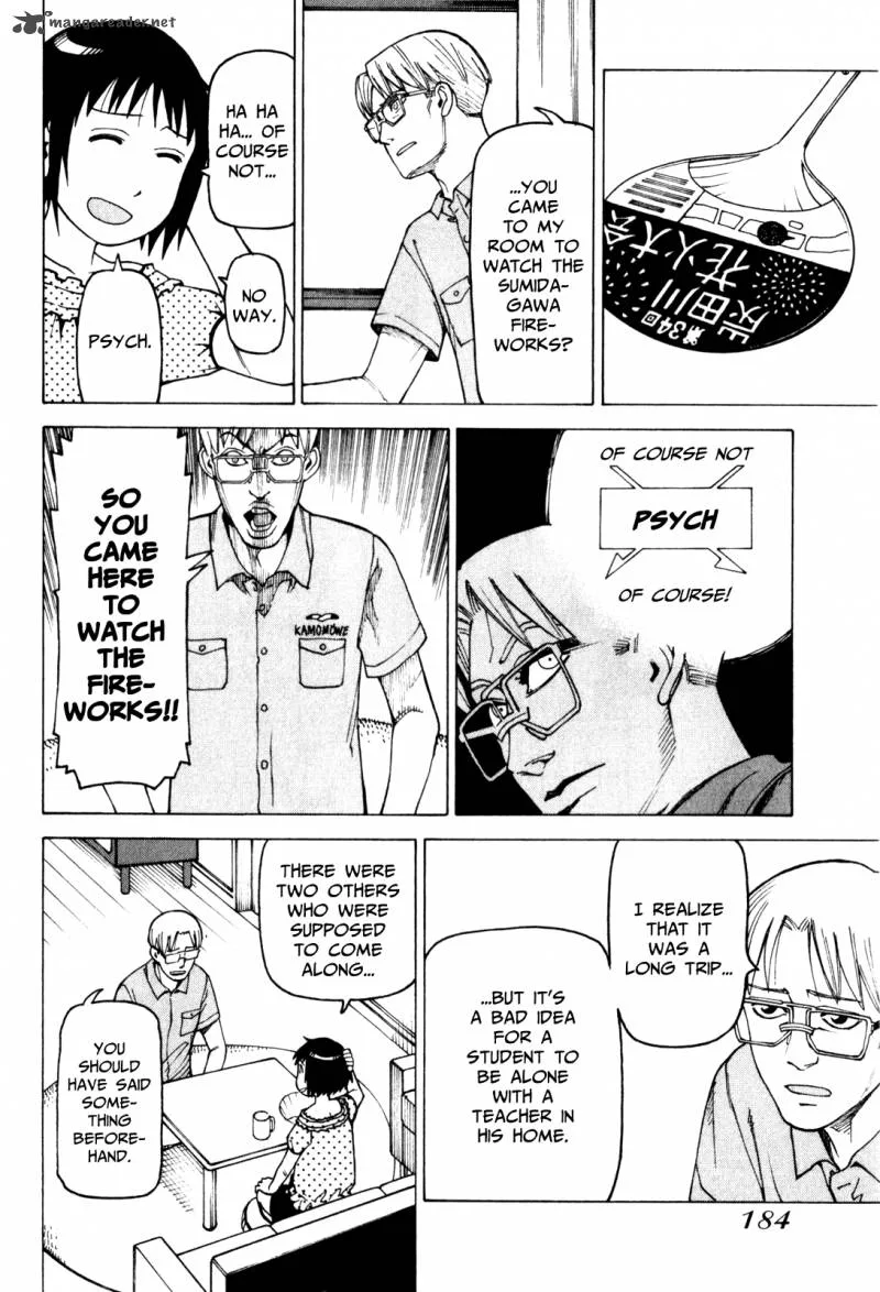 Soredemo Machi wa Mawatteiru Chapter 73 page 14