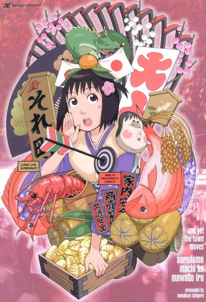 Soredemo Machi wa Mawatteiru Chapter 74 page 4