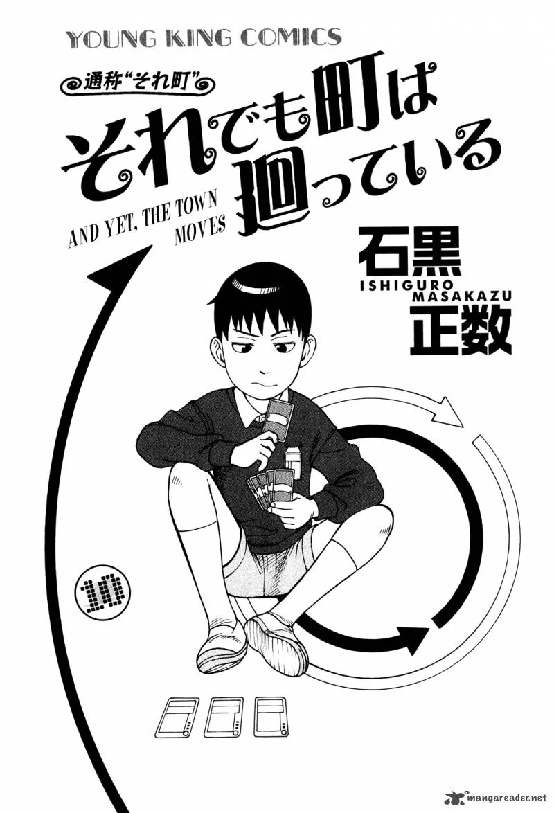Soredemo Machi wa Mawatteiru Chapter 74 page 6