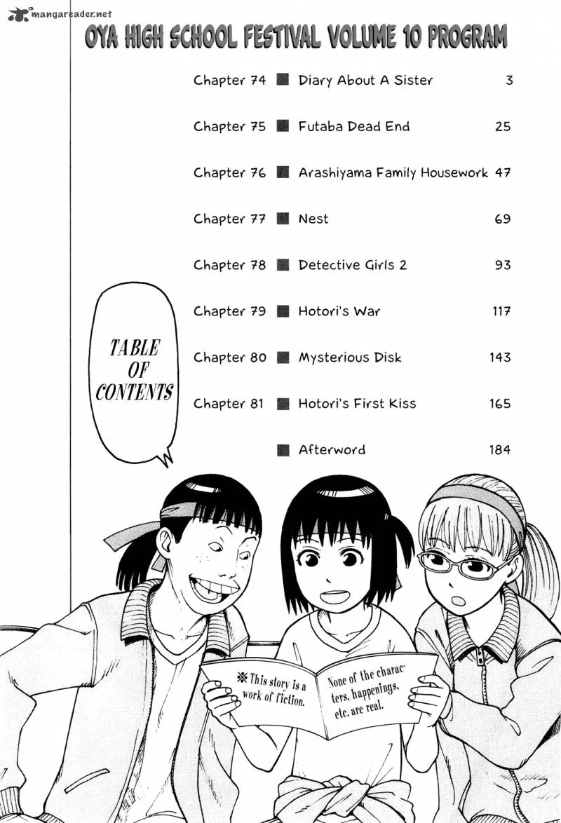 Soredemo Machi wa Mawatteiru Chapter 74 page 7