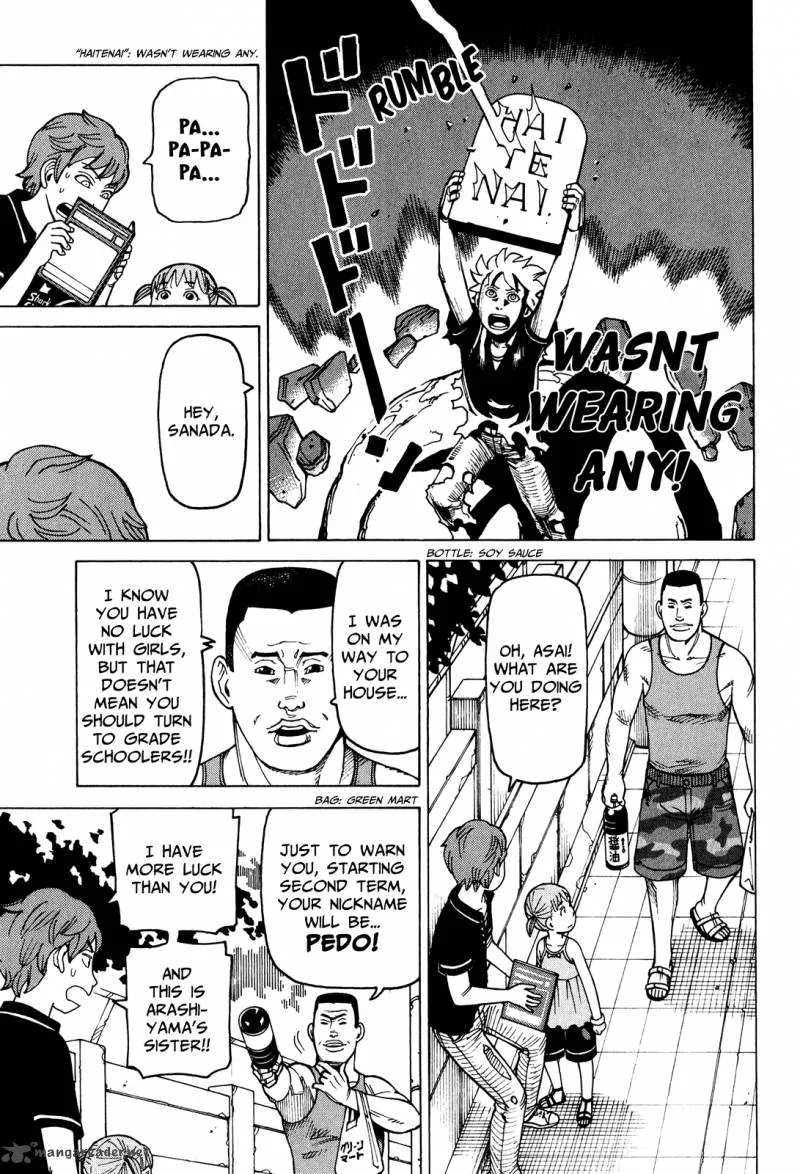 Soredemo Machi wa Mawatteiru Chapter 74 page 16