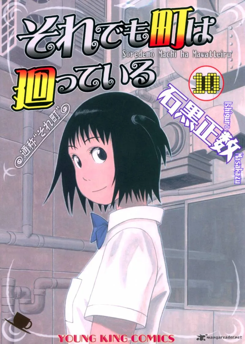 Soredemo Machi wa Mawatteiru Chapter 74 page 2