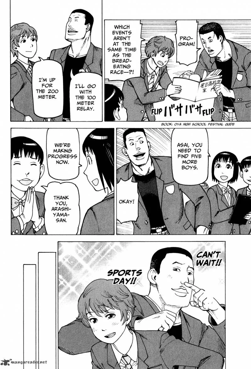 Soredemo Machi wa Mawatteiru Chapter 77 page 8