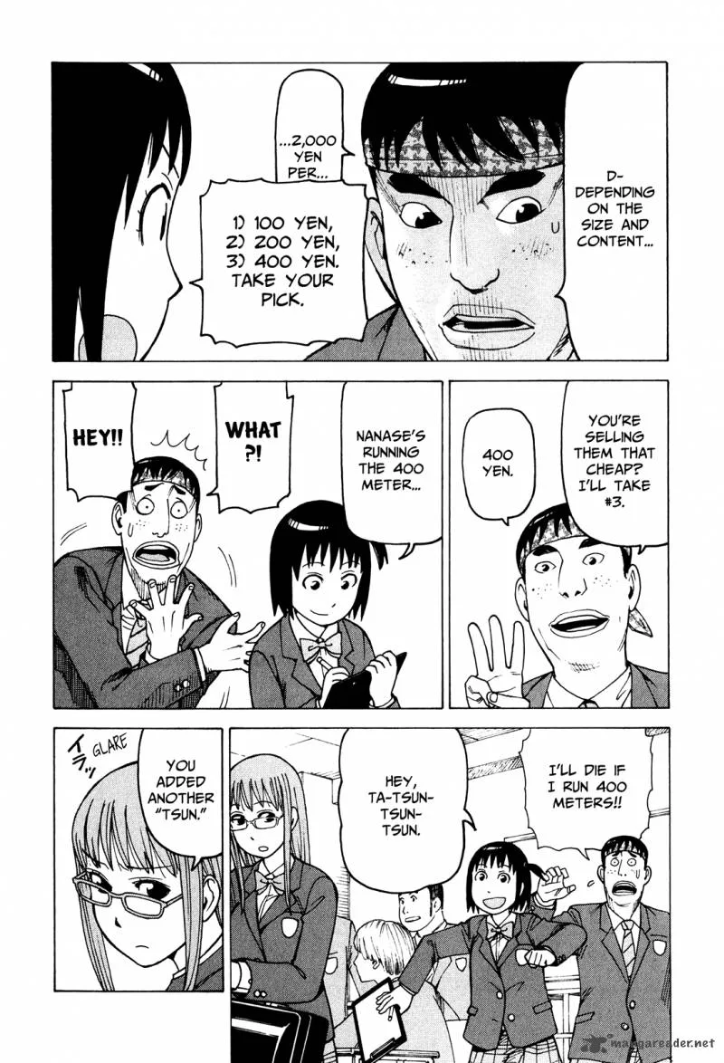 Soredemo Machi wa Mawatteiru Chapter 77 page 6