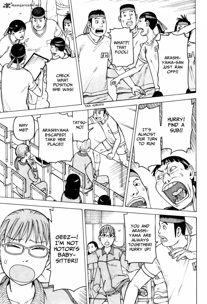 Soredemo Machi wa Mawatteiru Chapter 77 page 17