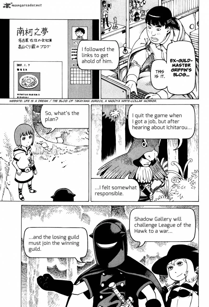 Soredemo Machi wa Mawatteiru Chapter 79 page 17