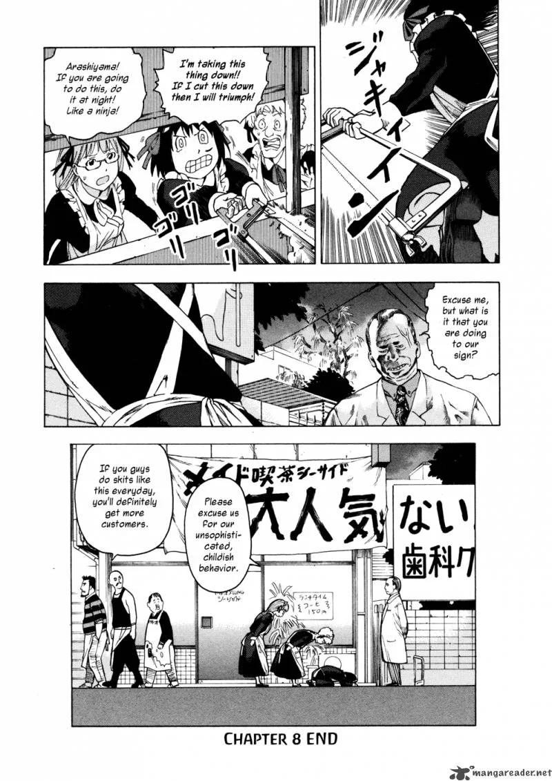 Soredemo Machi wa Mawatteiru Chapter 8 page 16