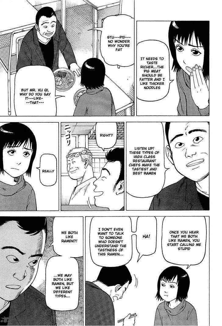 Soredemo Machi wa Mawatteiru Chapter 82 page 7