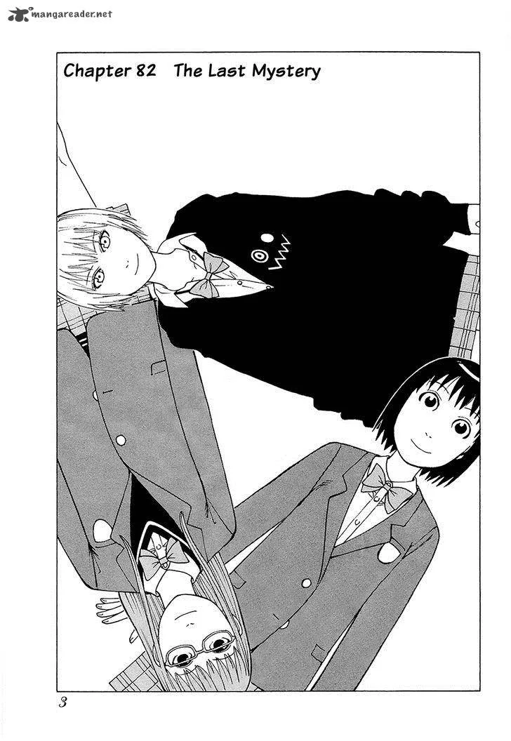 Soredemo Machi wa Mawatteiru Chapter 82 page 2