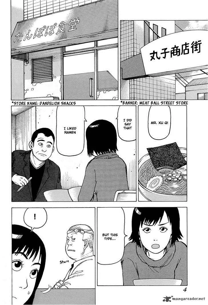 Soredemo Machi wa Mawatteiru Chapter 82 page 6
