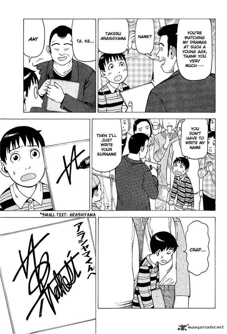 Soredemo Machi wa Mawatteiru Chapter 82 page 23