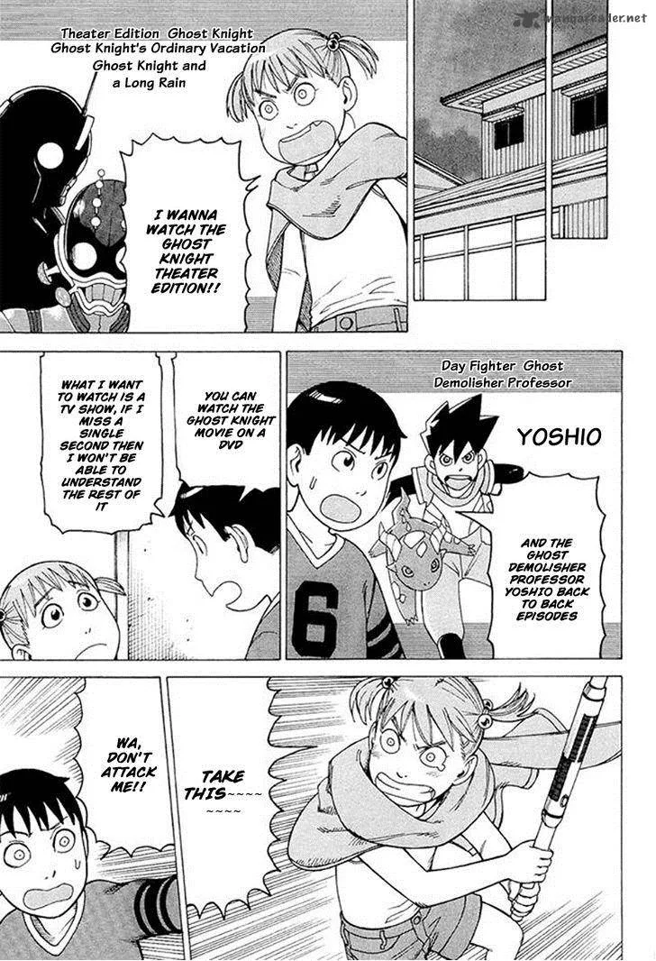 Soredemo Machi wa Mawatteiru Chapter 82 page 9