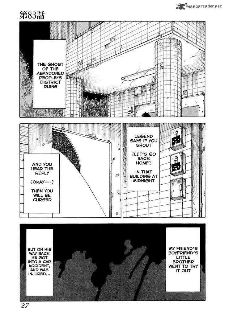 Soredemo Machi wa Mawatteiru Chapter 83 page 6