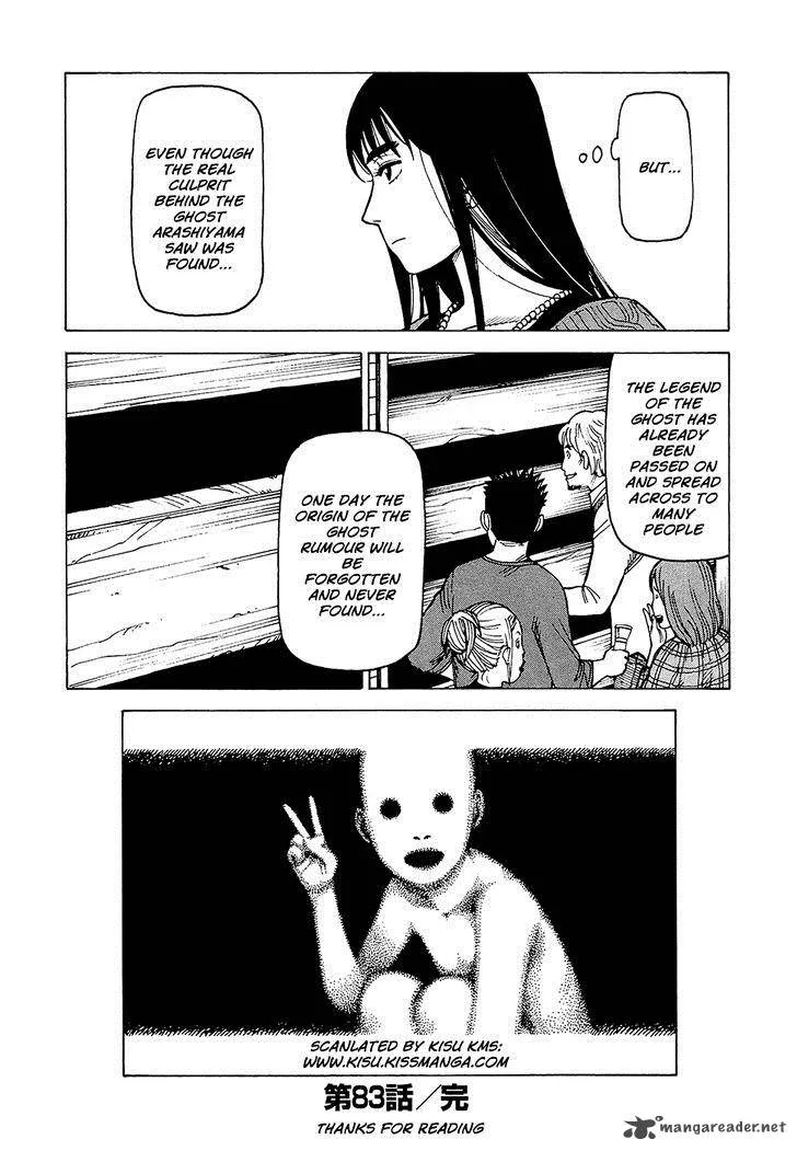 Soredemo Machi wa Mawatteiru Chapter 83 page 30