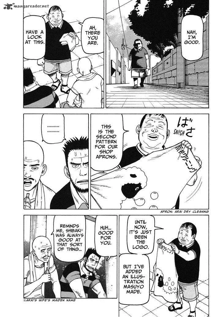 Soredemo Machi wa Mawatteiru Chapter 86 page 3