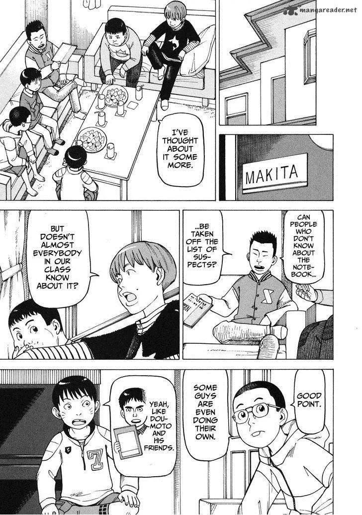 Soredemo Machi wa Mawatteiru Chapter 89 page 16
