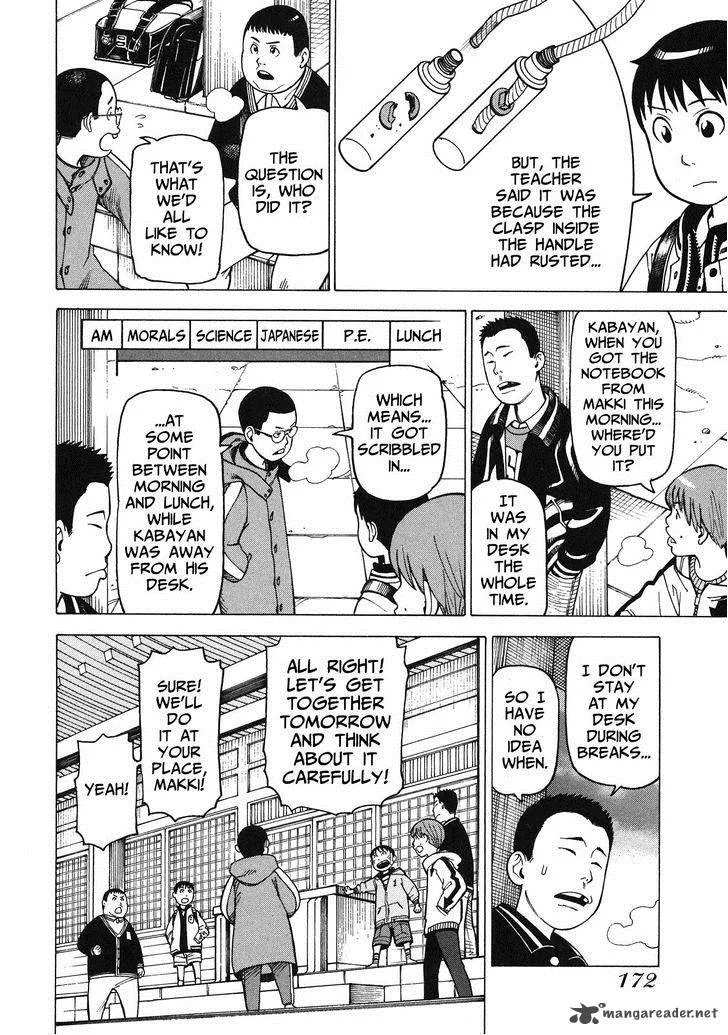 Soredemo Machi wa Mawatteiru Chapter 89 page 13