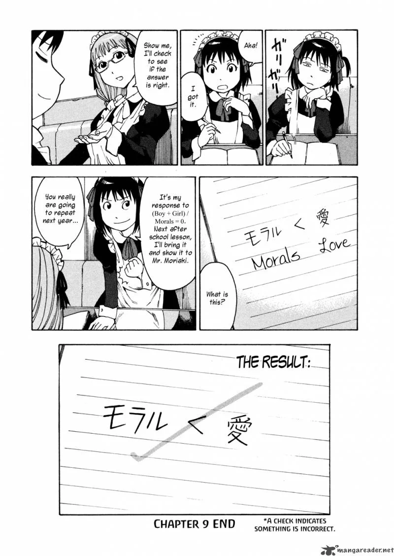 Soredemo Machi wa Mawatteiru Chapter 9 page 17