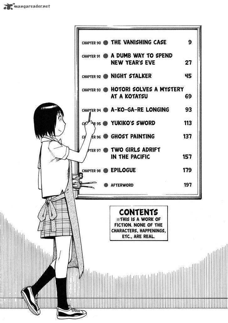 Soredemo Machi wa Mawatteiru Chapter 90 page 8