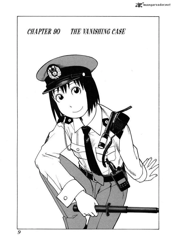 Soredemo Machi wa Mawatteiru Chapter 90 page 9