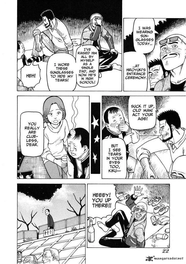 Soredemo Machi wa Mawatteiru Chapter 90 page 22