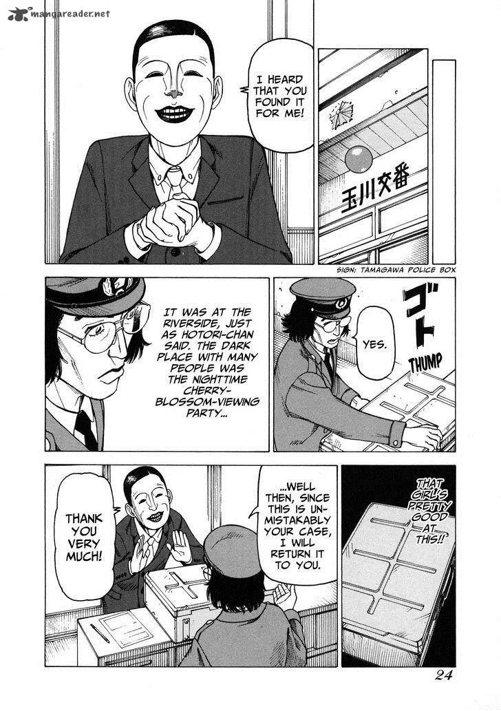 Soredemo Machi wa Mawatteiru Chapter 90 page 24