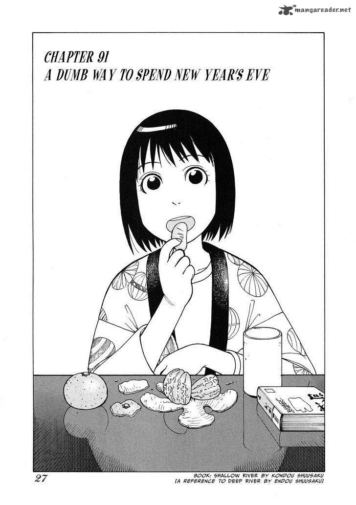Soredemo Machi wa Mawatteiru Chapter 91 page 1