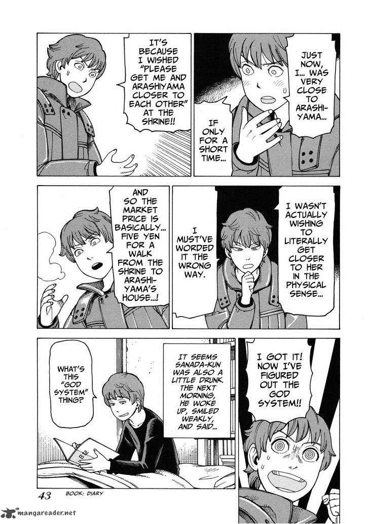 Soredemo Machi wa Mawatteiru Chapter 91 page 17