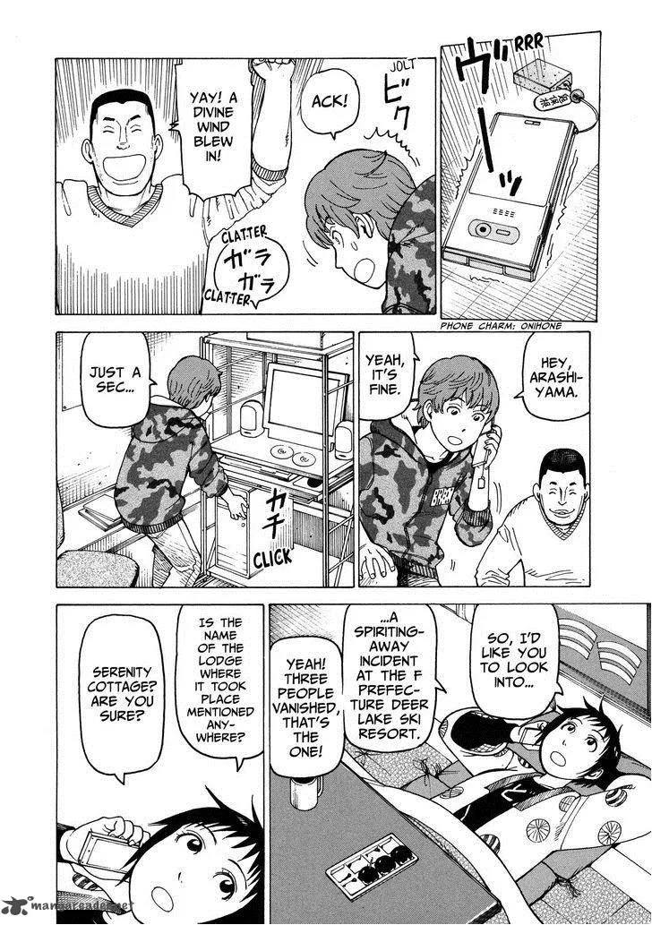 Soredemo Machi wa Mawatteiru Chapter 93 page 12