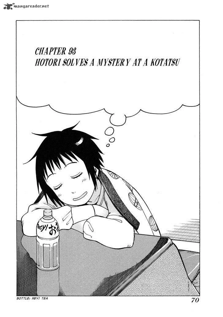Soredemo Machi wa Mawatteiru Chapter 93 page 2
