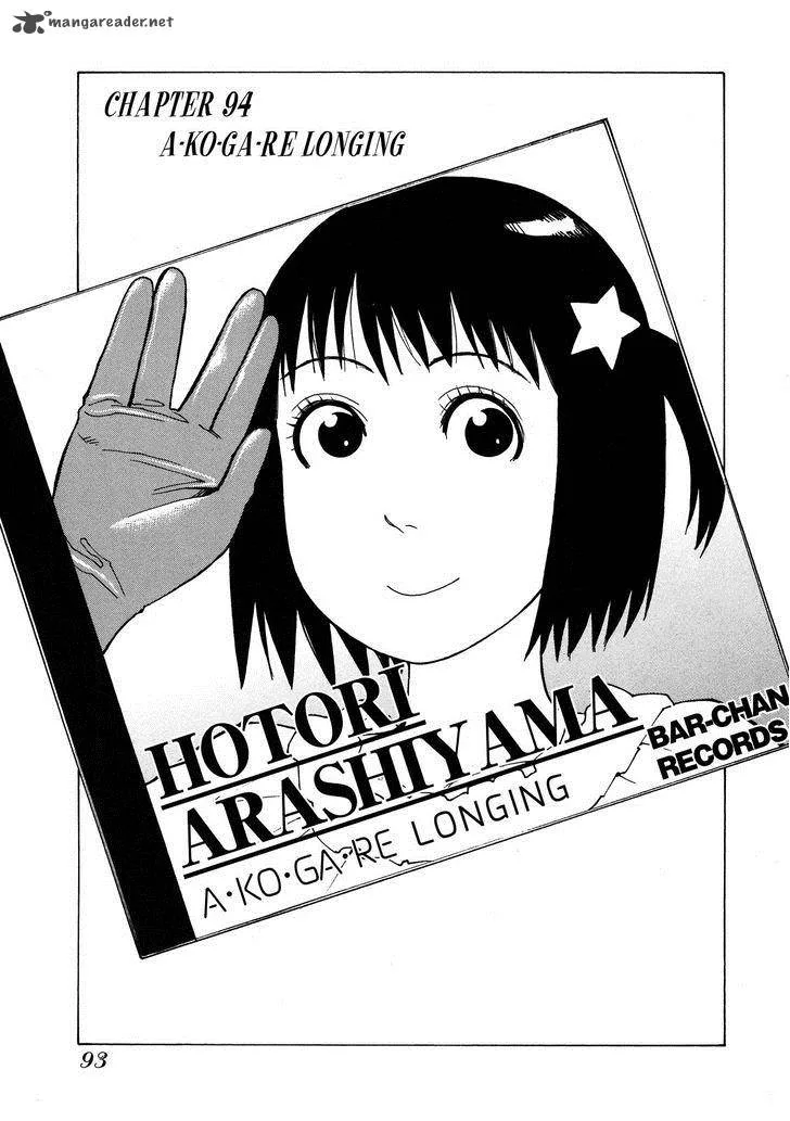 Soredemo Machi wa Mawatteiru Chapter 94 page 1