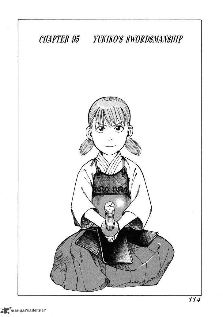 Soredemo Machi wa Mawatteiru Chapter 95 page 1