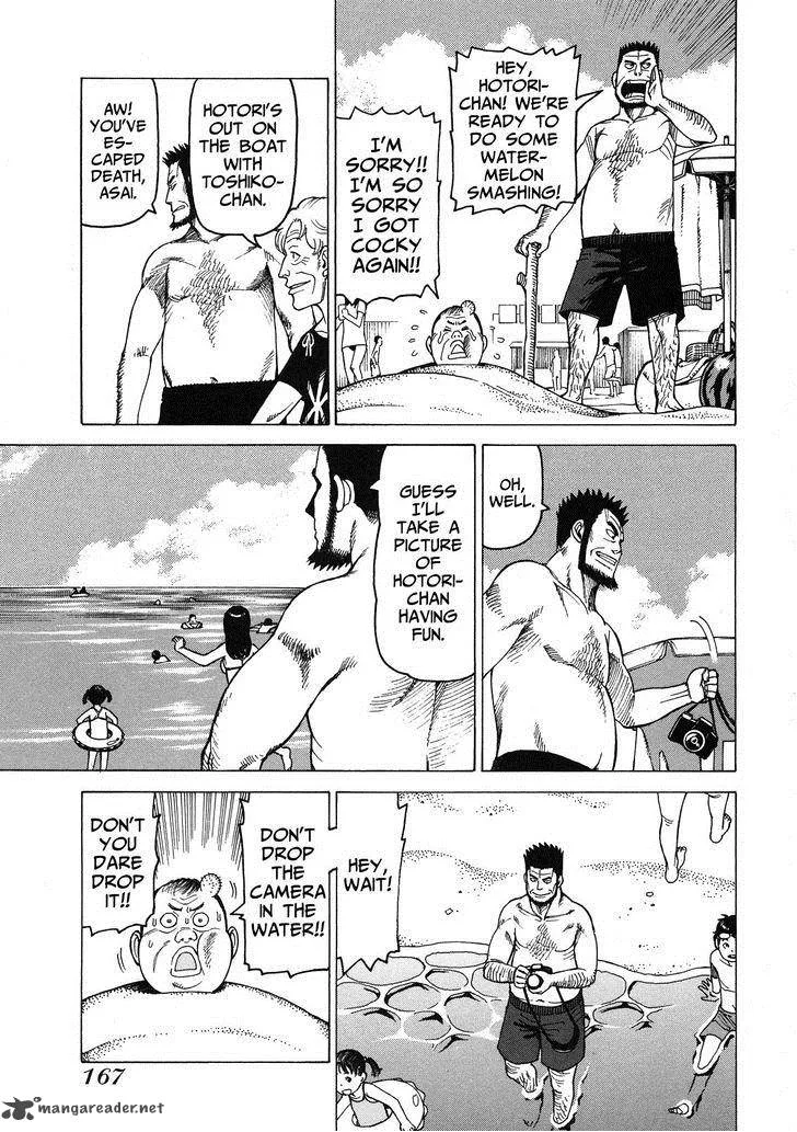 Soredemo Machi wa Mawatteiru Chapter 97 page 11