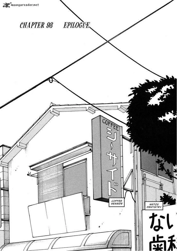 Soredemo Machi wa Mawatteiru Chapter 98 page 5