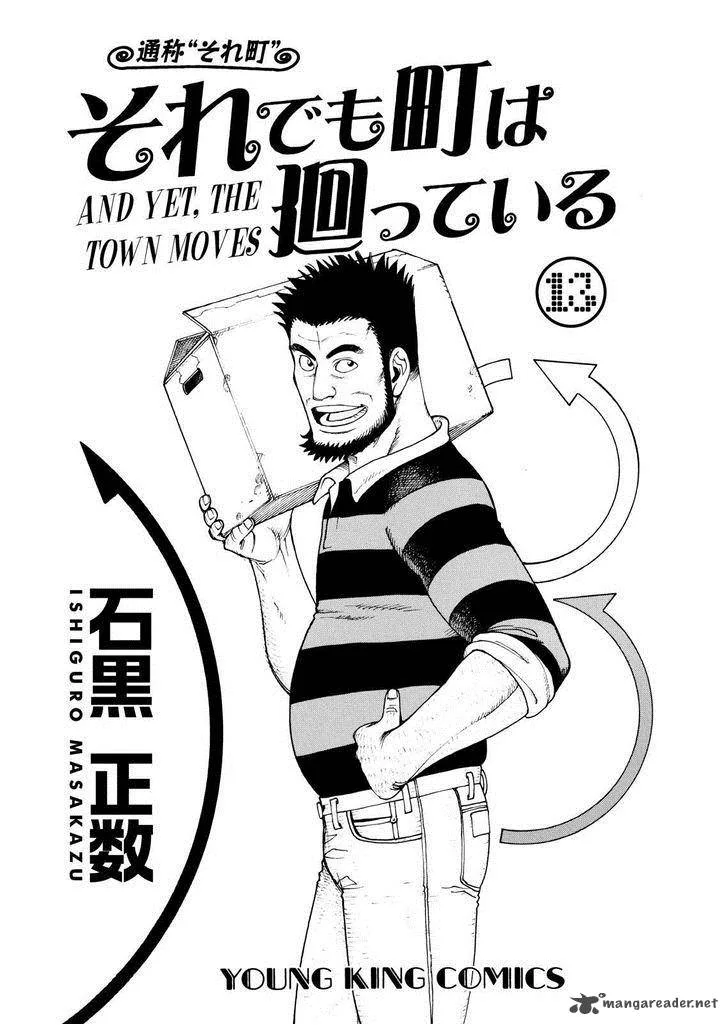 Soredemo Machi wa Mawatteiru Chapter 99 page 2