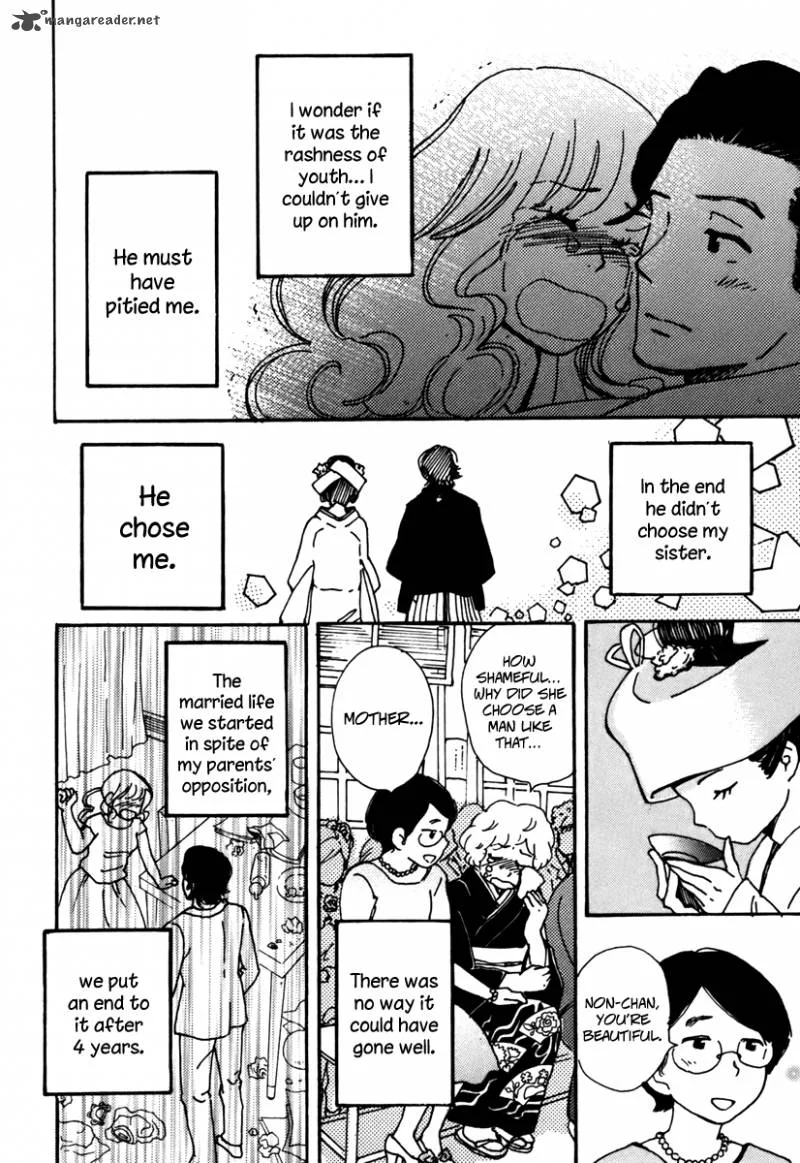 Soshite, Hare ni Naru Chapter 1 page 12