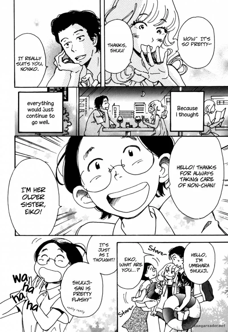 Soshite, Hare ni Naru Chapter 1 page 8