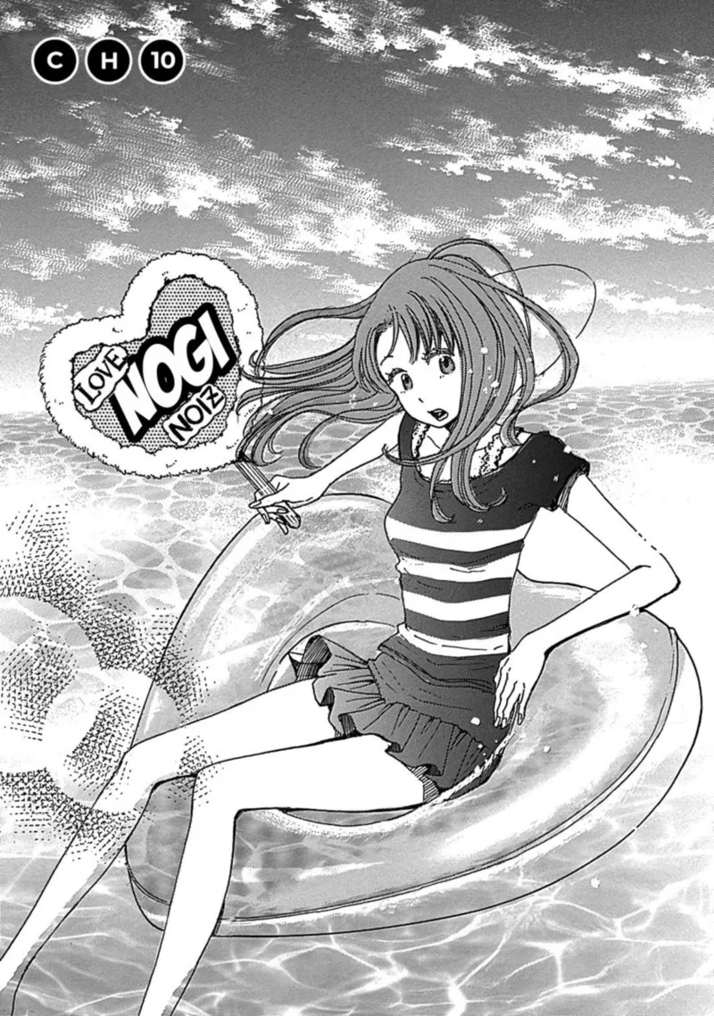 Soshite, Hare ni Naru Chapter 10 page 1
