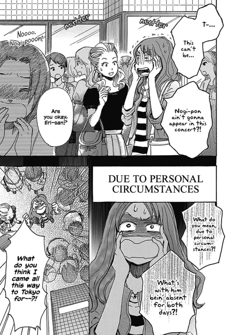 Soshite, Hare ni Naru Chapter 10 page 5
