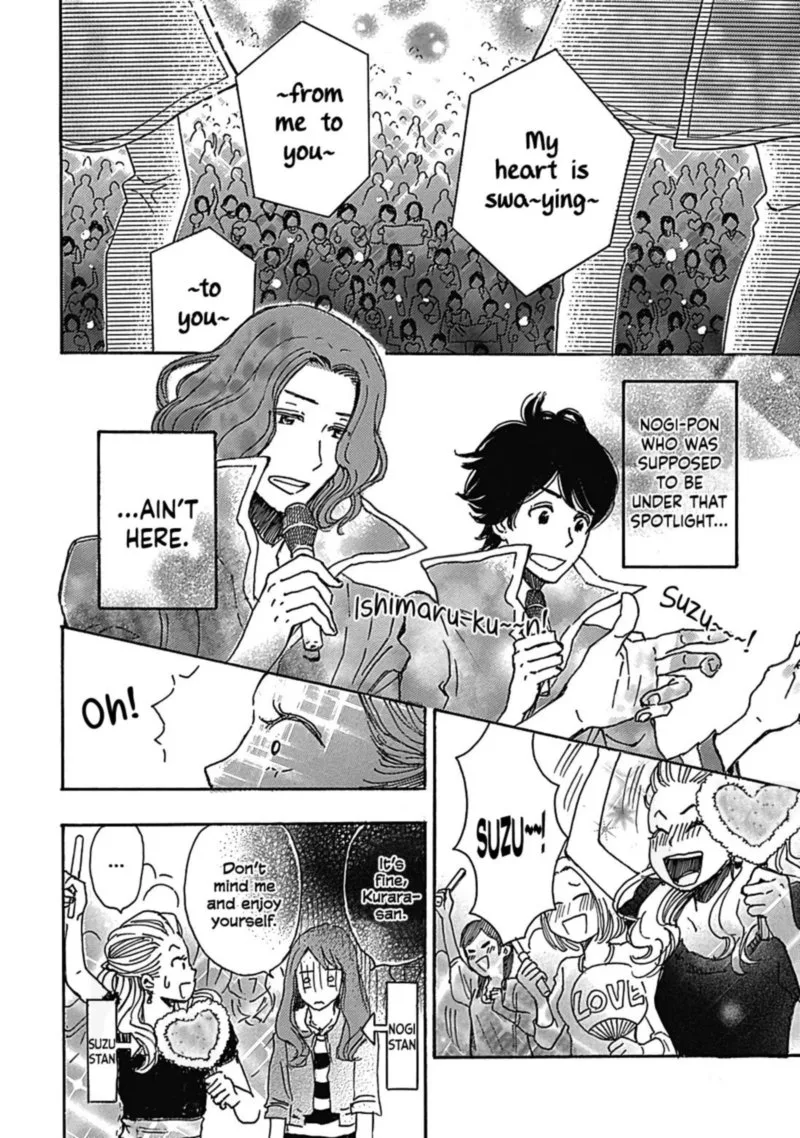 Soshite, Hare ni Naru Chapter 10 page 6