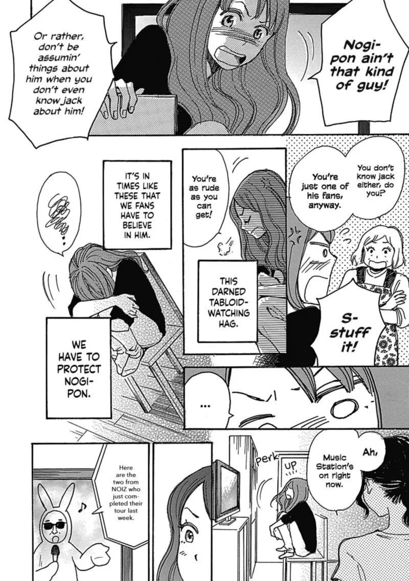 Soshite, Hare ni Naru Chapter 10 page 10