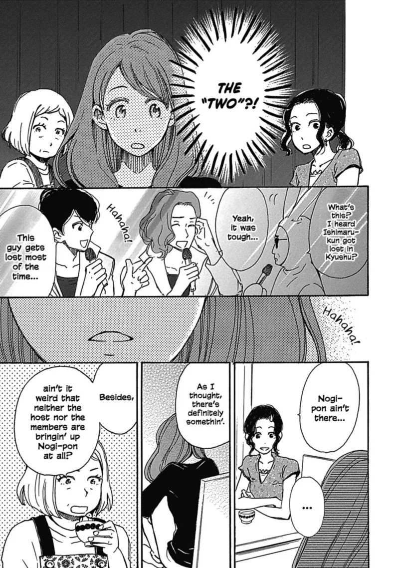 Soshite, Hare ni Naru Chapter 10 page 11