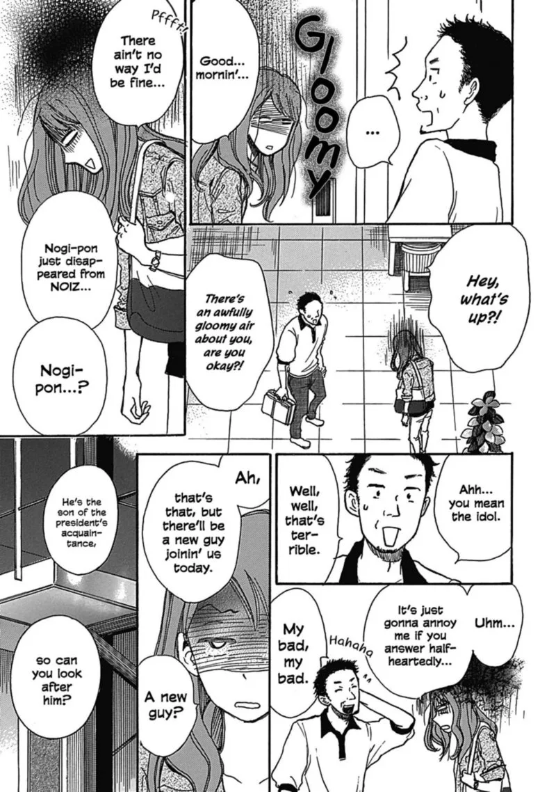 Soshite, Hare ni Naru Chapter 10 page 13