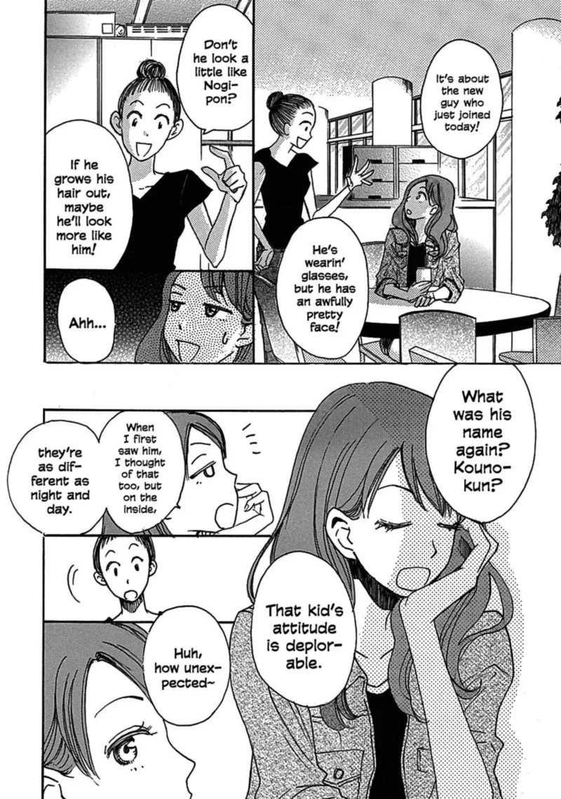 Soshite, Hare ni Naru Chapter 11 page 12