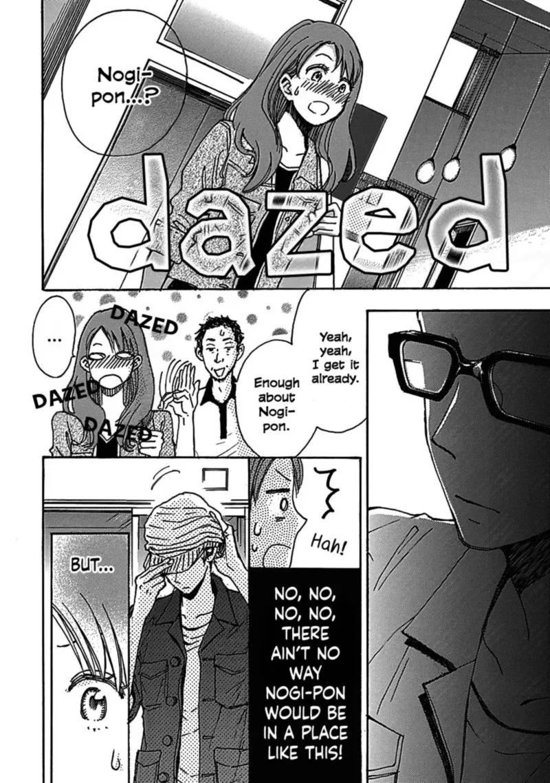 Soshite, Hare ni Naru Chapter 11 page 4